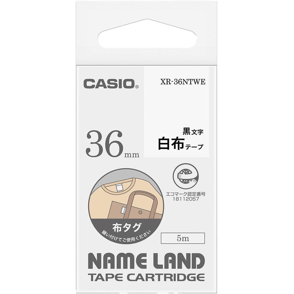 （まとめ買い）ネームランドテープ 布タグテープ 36mm 白地/黒文字 XR-36NTWE [x3]