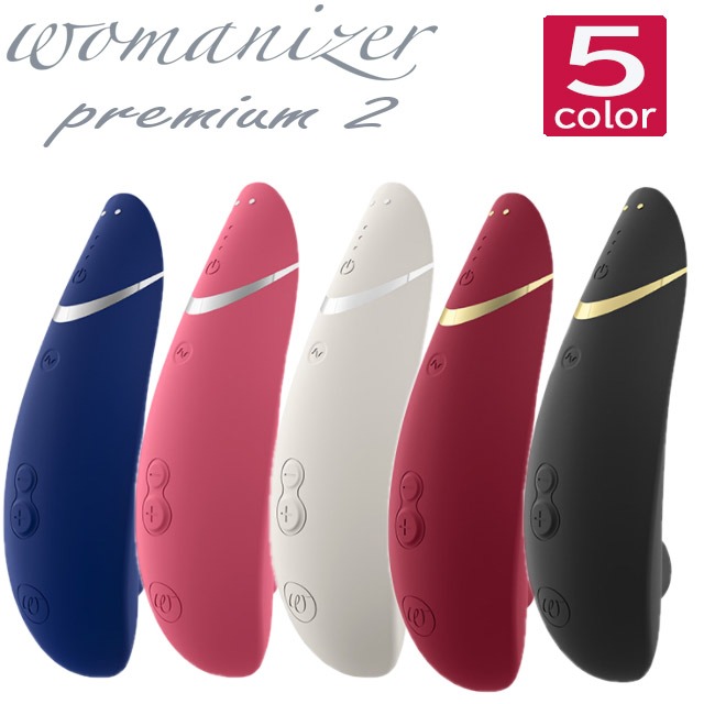 【Womanizer】ウーマナイザープレミアム2 正規品 マッサージャー セルフ プレジャー トイ 女性用 マッサージ器 マッサージ機 かわいい 吸引 デリケートゾーン 小型 防水 人気 プレゼント