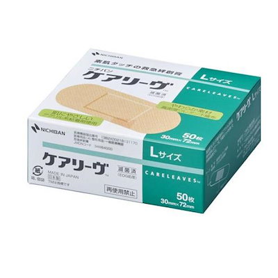 他サイト： ニチバン ケアリーヴ Lサイズ 50枚の商品画像