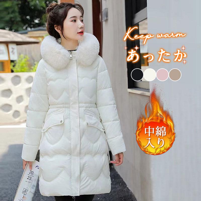 レディース 秋 ダウンコート 冬 中綿コート フード付 ロングコート 暖かい 中綿入り 軽い 体型カバー アウター 防寒対策 保温 厚手 通勤通学