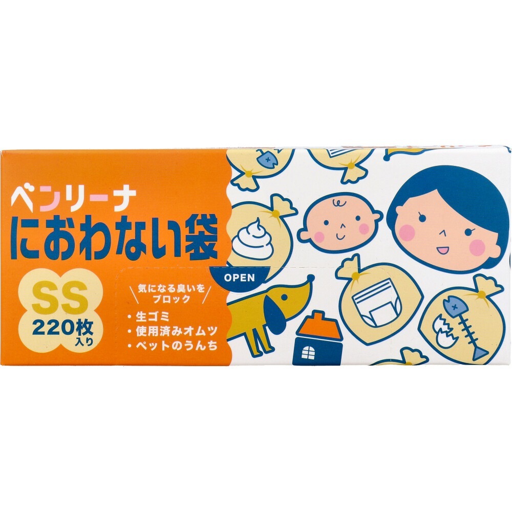 防臭袋 ゴミ袋 アルフォーインターナショナル ベンリーナ におわない袋 HDPE 7層構造特殊フィルム クリーム SSサイズ 220枚入り X3箱