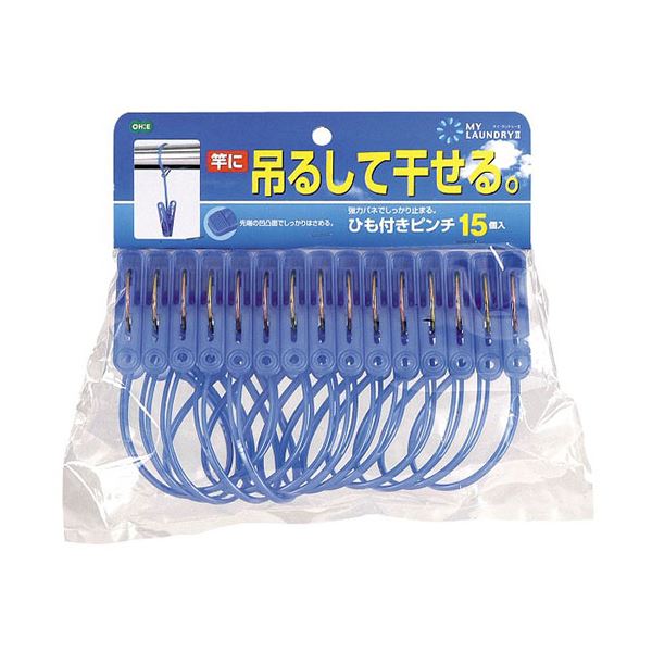 [10セット] オーエ ML2 ひも付きピンチ15個入 MMT77452X10