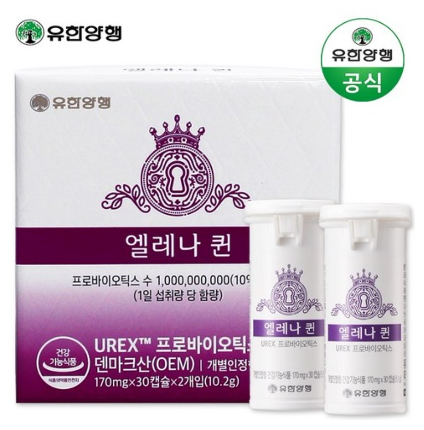 エレナ·クイン乳酸菌2ヶ月分/ 30粒×2個/ 女性乳酸菌/ お肌の健康乳酸菌/ 腸の健康乳酸菌/韓国女性乳酸菌