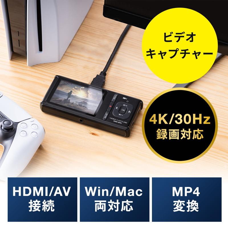 【新品】ビデオキャプチャー RCA接続 HDMI接続 EZ4-MEDI040