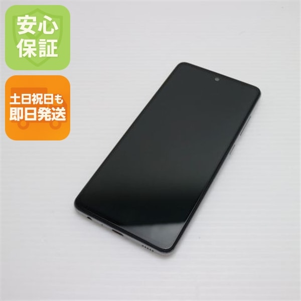 超美品 SC-53B Galaxy A52 5G オーサムホワイト 本体 即日発送 土日祝発送OK 35