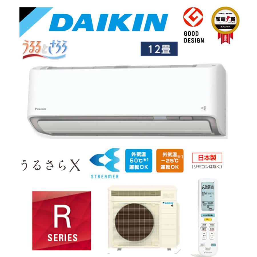 【本体販売のみ】ダイキン DAIKIN エアコン AN364ARS-W (大型配送対象商品)【大型配送商品】