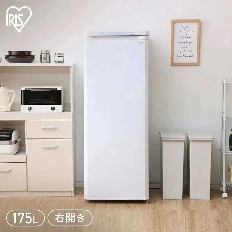 【目玉商品】前開き式ノンフロン冷凍庫 175L ホワイト IUSD-18A-W 冷凍庫 フリーザー 冷凍　メガ割