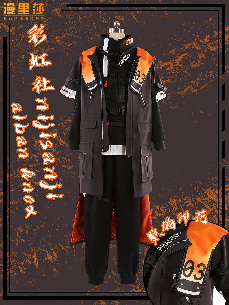 にじさんじ アルバン・ノックス バーチャルアンカー コス 衣装カスタマイズ