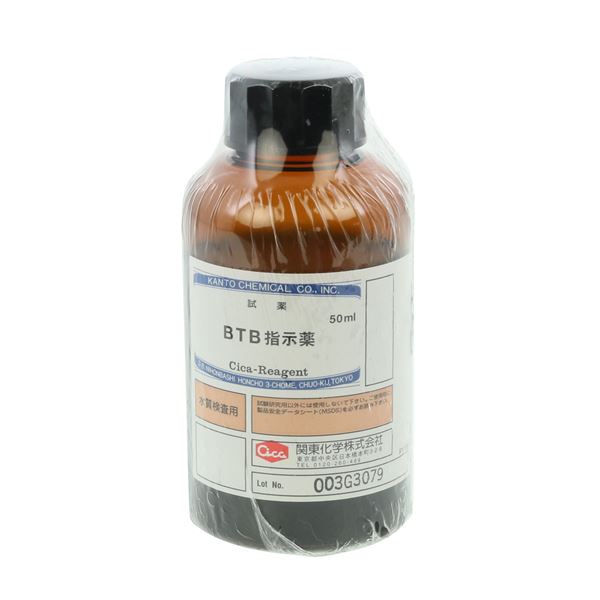 BTB指示薬 50mL [080510-0643]