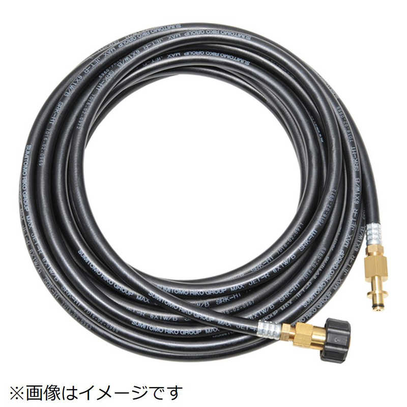 中部高圧ホース スリムホース Kシリーズ対応 フックタイプ互換 1/4(2分)サイズホース 15M M2-KF-15M-S