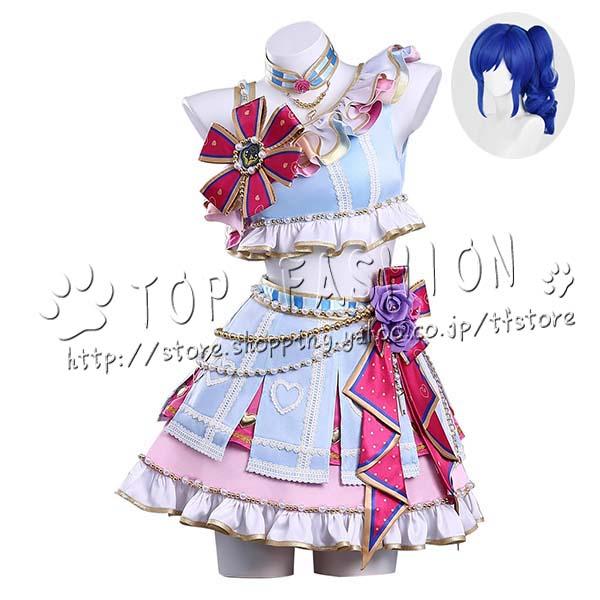 【品質良い 大好評中】アイカツ！アイドルカツドウ！風 霧矢あおい コスプレ衣装 ウィッグ cosplay コスチューム ハロウィン クリスマス