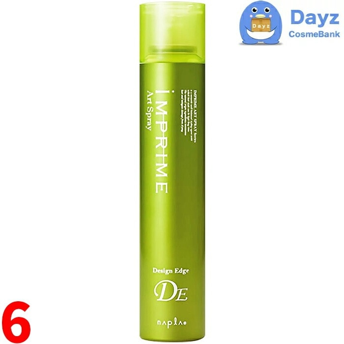 ナプラ インプライム アートスプレー デザインエッジ 180g　6点セット　　ヘアスタイリング剤 ヘアスプレー