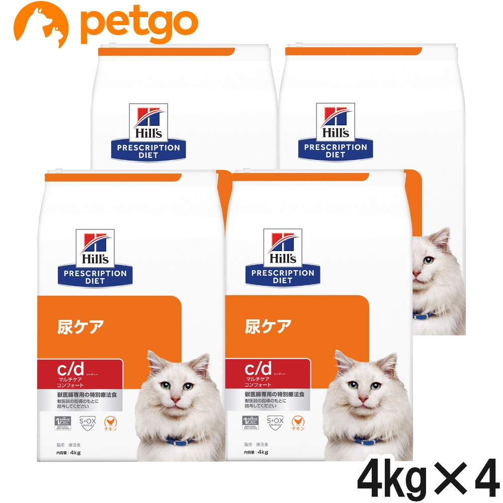 ヒルズ 食事療法食 猫用 c/d シーディー マルチケア 尿ケア コンフォート ドライ 4kg×4袋【ケース販売】