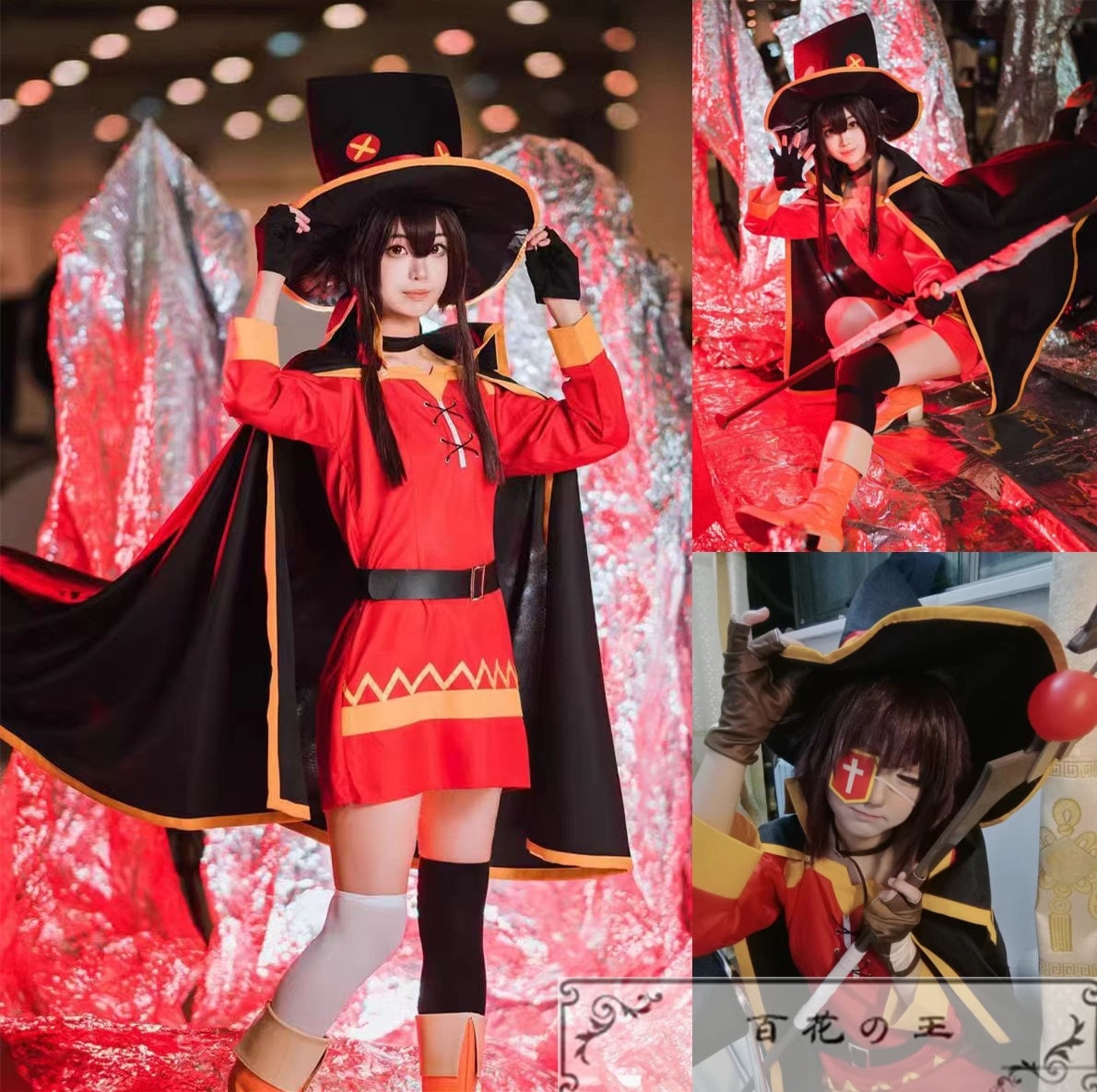 『最安値に挑戦』 この素晴らしい世界に祝福を めぐみん コスプレ衣装 コスチューム ハロウィン 変装 仮装
