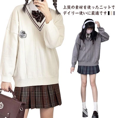 韓国 3点セット 制服風 シャツ Vネック ニット ロングスカート 楽天市場】韓国 制服 セーターの通販