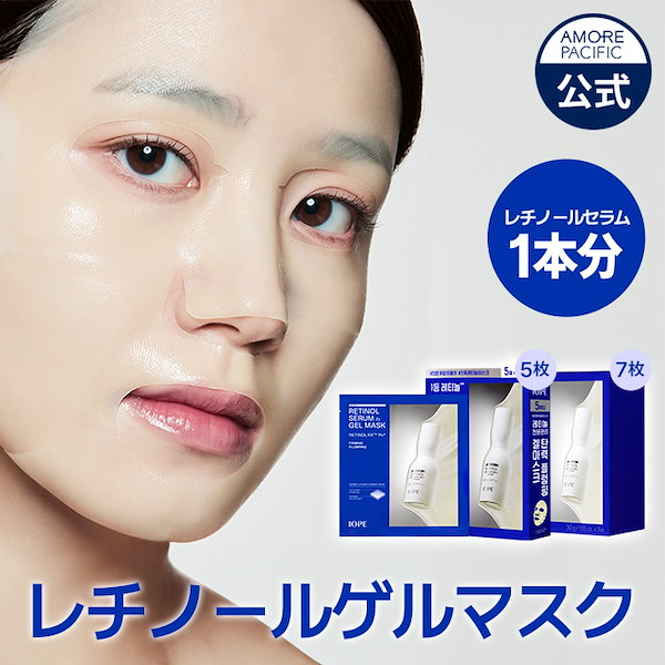 セラム6.レチノ10.リッチ8.アイセラム4.2.0.5 セラム6.レチノ10.リッチ8.アイセラム4.2.0.5