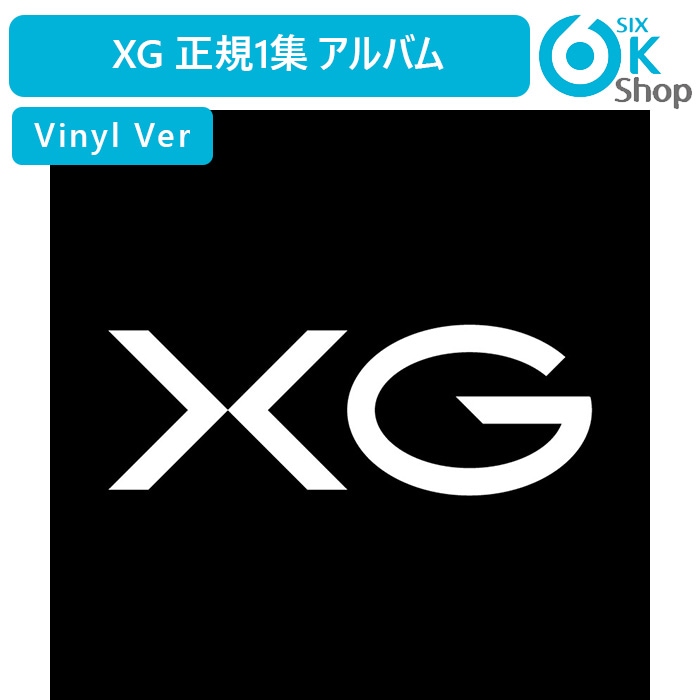 LP Ver.(VINYL) XG 正規1集 アルバム 韓国チャート反映 エックスジー