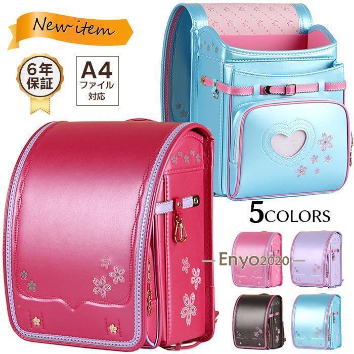 新発売 ランドセル 女の子 A4ファイル かわいい 入学 自動ロック ワンタッチ 軽量 防水 可愛いサクラ刺繍 小学生 通学 耐久性 おしゃれ 高品質 ハート
