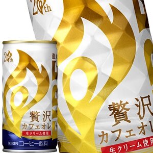 キリン ファイア FIRE 贅沢カフェオレ 185g缶60本［30本2箱］［賞味期限：4ヶ月以上］［送料無料］45営業日以内に出荷