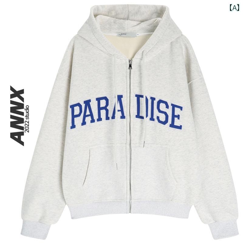 レディース トップス パーカー カジュアル ガールズ 普段使い 厚手 コート オーバー サイズ カーディガンフード付き 裏起毛 スウェットシャツ 女性 大文字