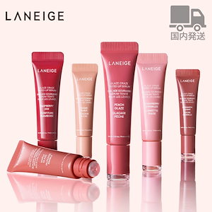 【国内発送/正規販売店】グレイズ ティント リップ セラム 唇 リップクリーム 色付き グロス リップグロス 美容液 韓国 韓国コスメ