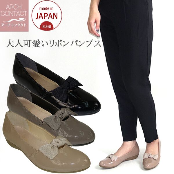 パンプス レディースシューズ レディースファッション 靴 日本製 アーモンドトゥ リボン付 外反母趾