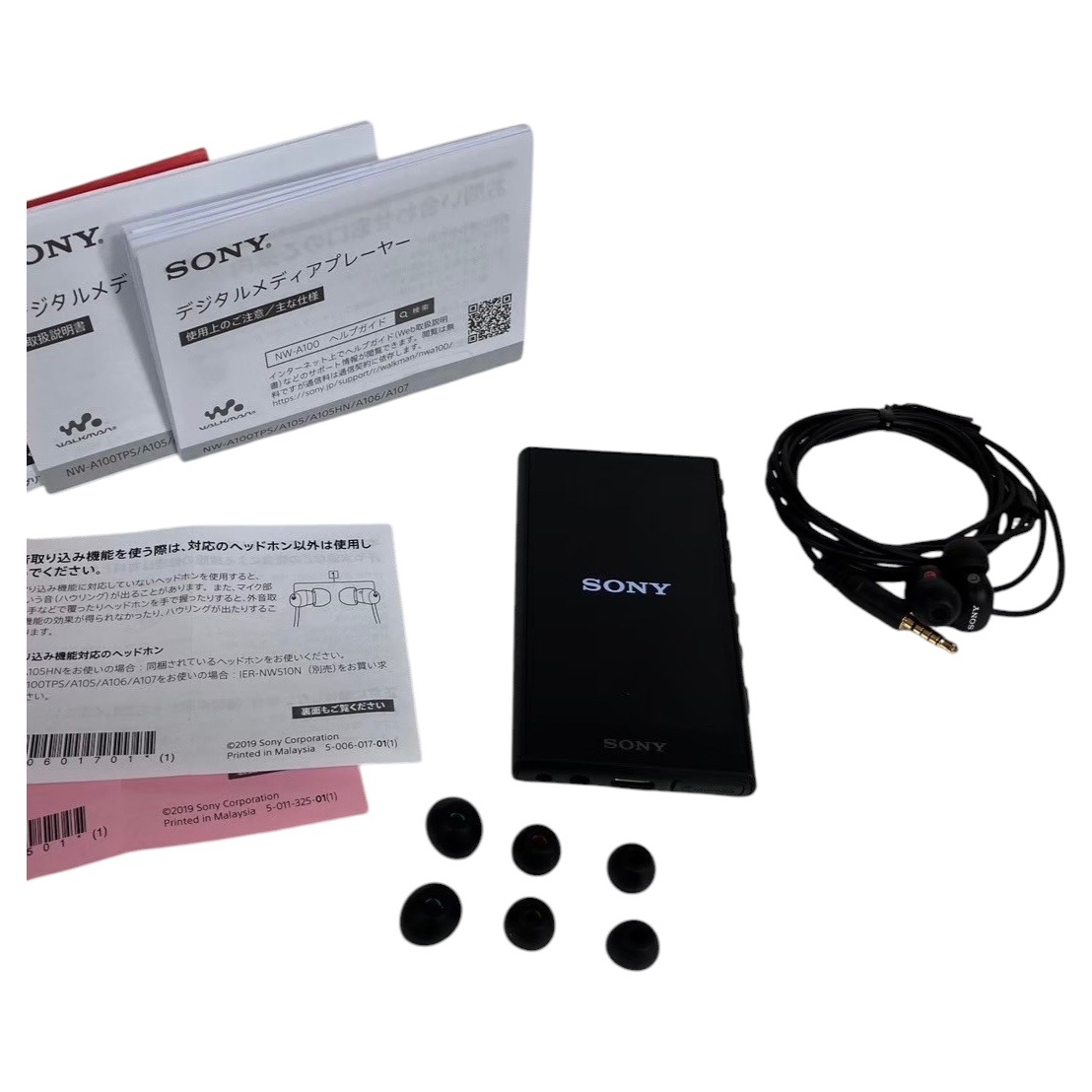 【展示品】NW-A105HN BM 16GB Aシリーズ ハイレゾ対応 Android搭載 デジタルオーディオプレーヤー ブラック