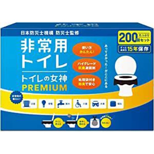 福岡商事 MEGAMI-200 トイレの女神 PREMIUM 便座に被せるタイプの簡易トイレ（200回用） MEGAMI200