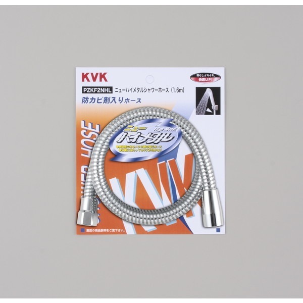 PZKF2NHL ニューハイメタルシャワーホース1.6m