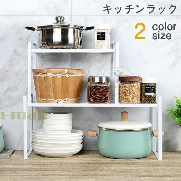 キッチンラック スリム キッチン収納 収納棚 調味料ラック 隙間収納 積み重ね能 シンク下収納 シンク上収納 5,402円
