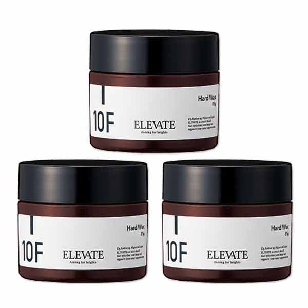 エレベート ハードワックス 10F 85g 3個 セット