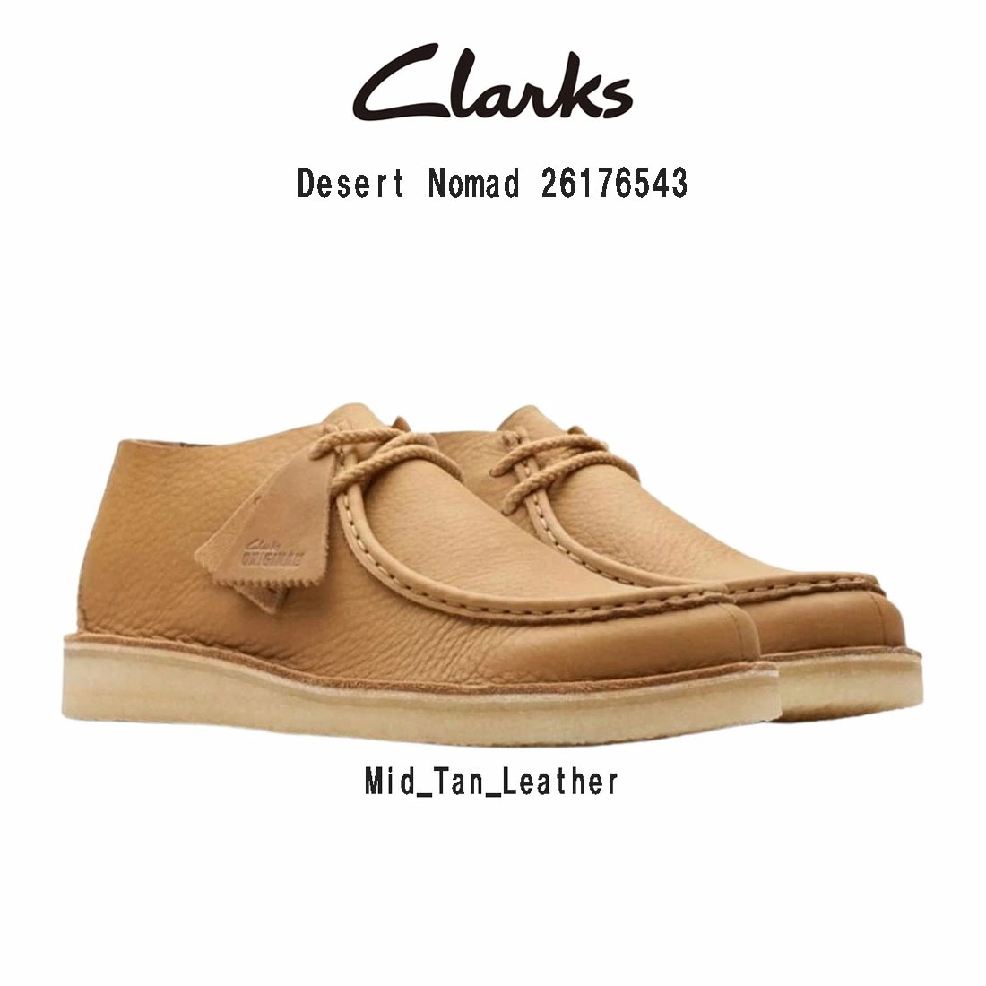 CLARKS モカシン シューズ ブラウン レザー デザート ノマド カジュアル メンズ 男性用 Desert Nomad 26176543
