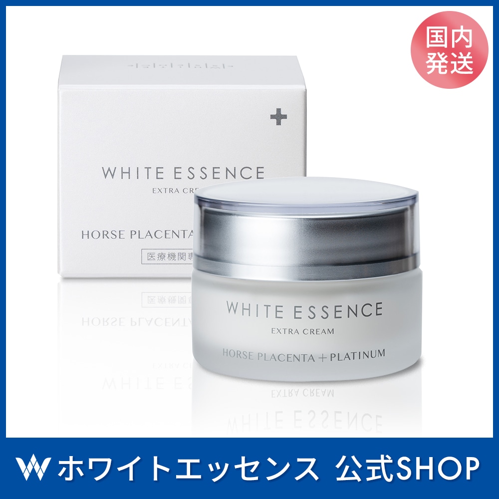 馬プラセンタ エクストラクリーム