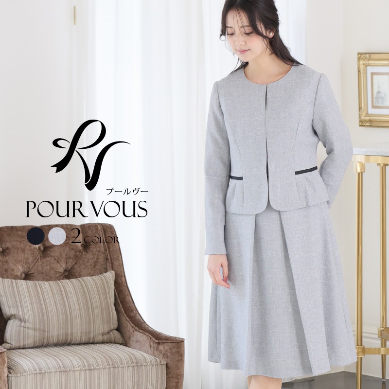 スーツ レディース セレモニー入園式 卒園式 フォーマル 入学式 卒業式 大きいサイズ セレモニー ママ 母 秋 冬 30代 40代 50代 七五三 お宮参り ママスーツ 母親 レディースファッション