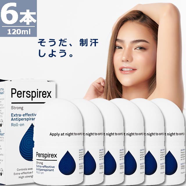 【正規品】ロールオン・ストロング [20ml×6本] 制汗剤 ロールオンタイプ