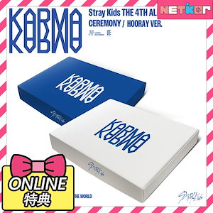 StrayKids スキズ KARMA FANS ラキドロ 7枚セット StrayKids スキズ KARMA FANS ラキドロ 7枚セット - メルカリ