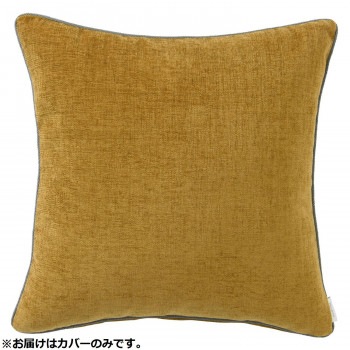 川島織物セルコン filo decor ジャイアント 背当クッションカバー 45x45cm LL1311 Y イエロー