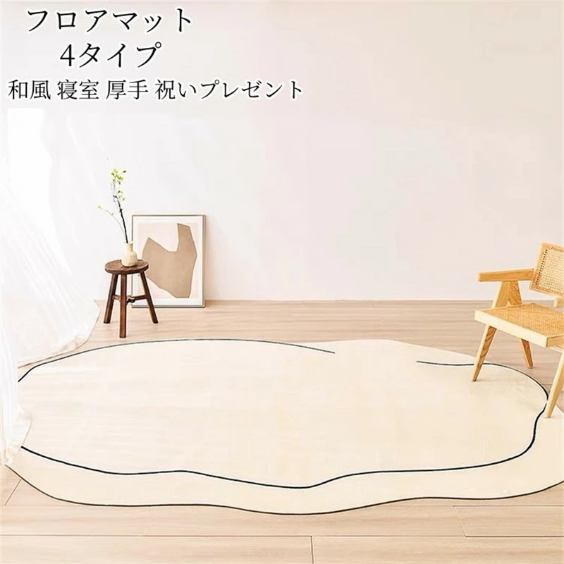 機能性ニューアイテムオールシーズン使える 絨毯 カーペット 高級感 北欧 洗える ラグマット ウォッシャブル モダン 寝室 リビング ヴィンテージ おしゃれ 滑り止め じゅうたん 祝いプレゼント ギフ
