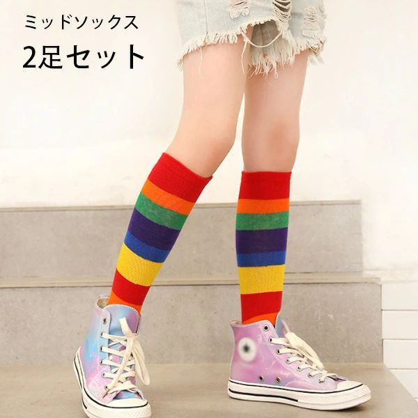 2026年初の販促 上品 ダンス靴下 子供靴下 ソックス 2足セット 虹色 男の子 ソックス 子供靴下 ロング丈 ボーダーソックス ボーダータイツ 子ども ベビー ジュニア 子供用 レインボーストライ