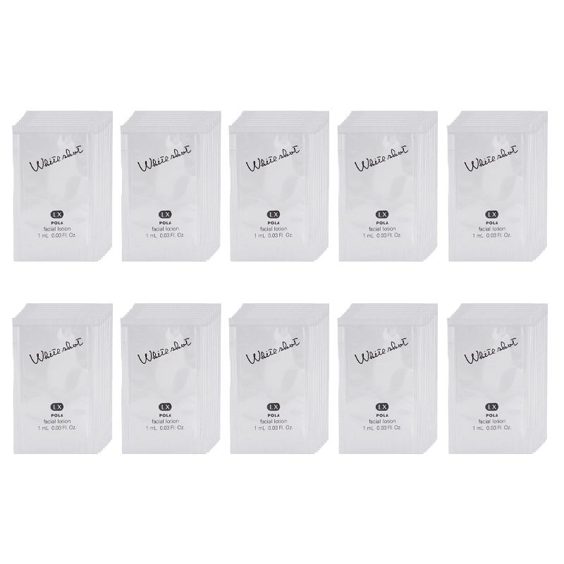 [10個セット]ホワイトショット LX 1mL×10個 化粧水 無着色 お試し ミニサイズ 旅行 トラベル 小分け お出かけ用[医薬部外品][ギフトラッピング対応]