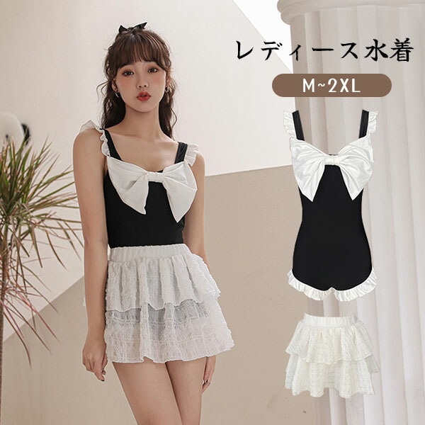 ワンピース水着 水着 2点セット 袖なし フリル ビッグリボン ワイヤーなし パッド付 レディース 着瘦せ シンプル セクシー 写真映え 撮影用 海 夏 サマー プール リゾート かわいい 旅行 温泉
