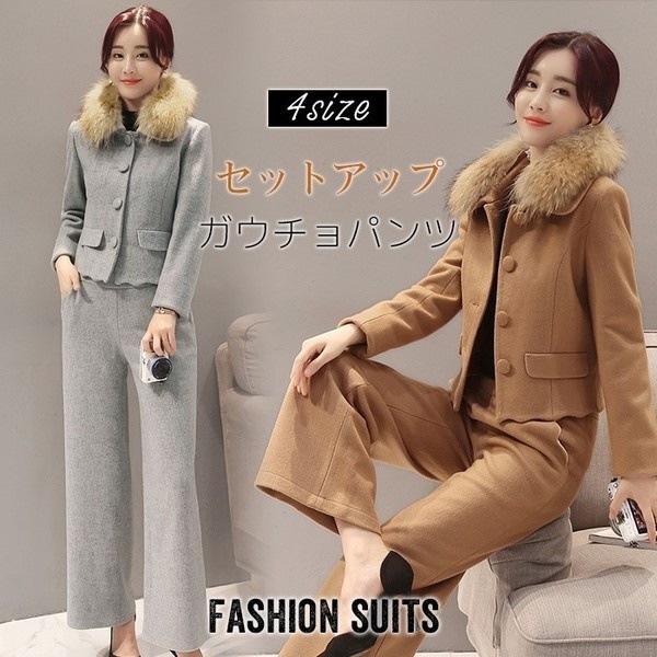セットアップ パンツスーツ ファー付き ワイドパンツ オフィス 七五三 結婚式 上下セット 大きいサイズ レディース 入学式 ガウチョパンツ フォーマル