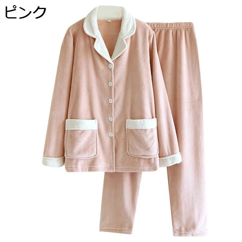 パジャマ ナイトウェア 寝巻き 上下セット 男女兼用 フランネル 寝間着 秋冬着 両面起毛 暖か メンズ レディース ぱじゃま シンプル サイドポケット 便利服 柔らかい