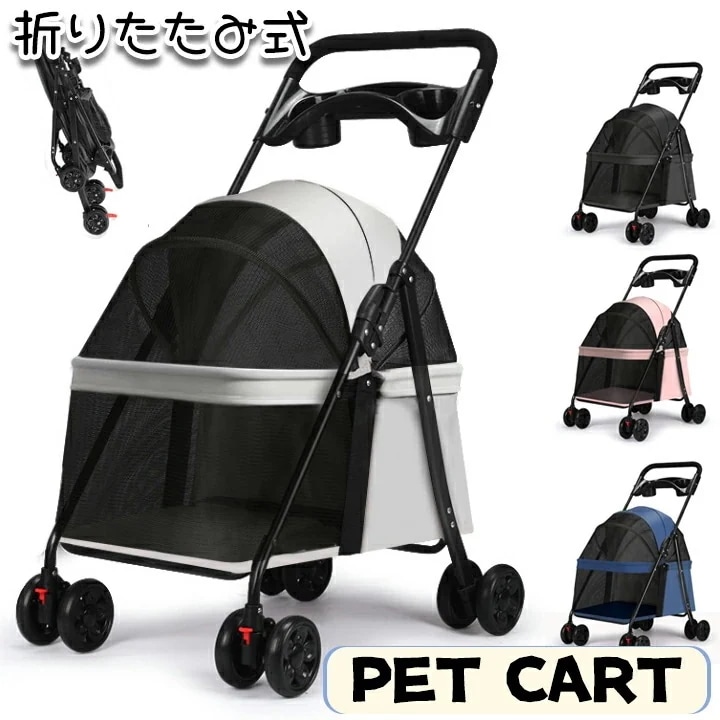 分離型ペットカート 大容量 耐荷重20KG以内 ワンタッチ折りたたみ式 前輪360回転 后輪ブレーキ付き 衝撃吸収 ショッピングキャリ一 コンパクト 犬猫兼用 多機能 通気 散歩 買い物 外出 旅行