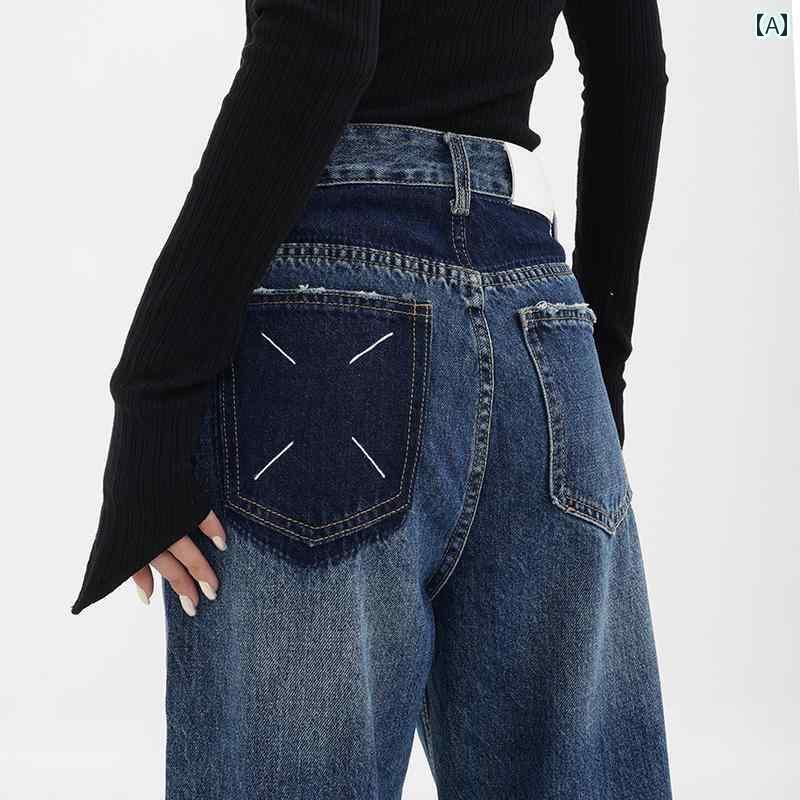 レディース カジュアル パンツ デニム バギー おしゃれ ストリート 秋冬 ストレート ジーンズ 女性 レトロ ブルーグラデーション ハイウエスト ワイド レッグ