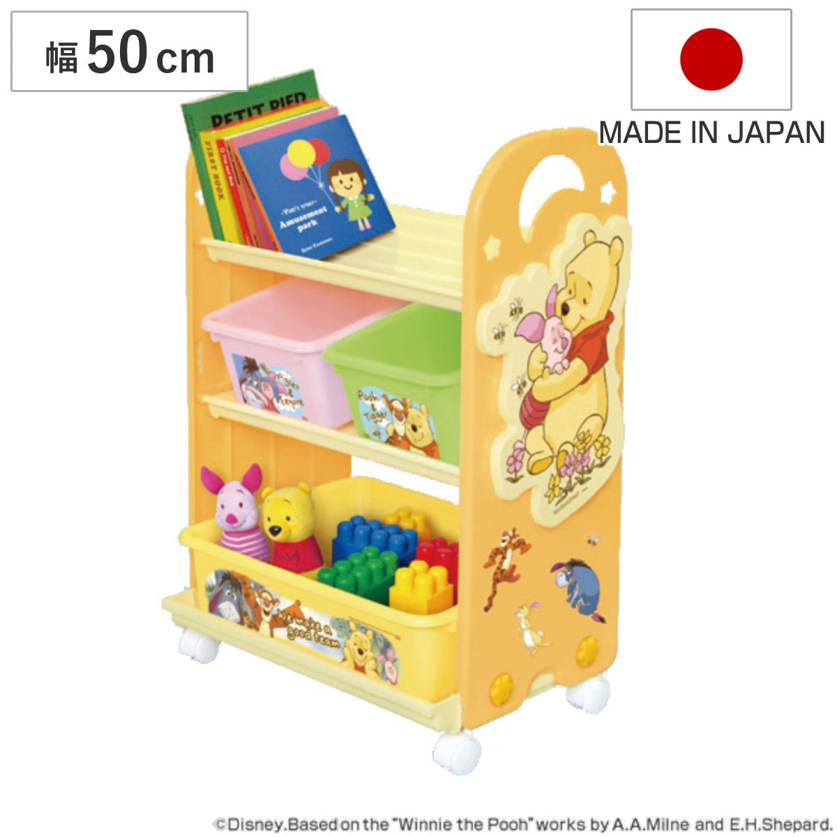 おもちゃ 収納ラック 3段 くまのプーさん トイステーション 収納 棚 収納ボックス おもちゃ箱 キャスター付き 絵本 ラック お片付け 子供部屋 ディズニー Disney プーさん pooh