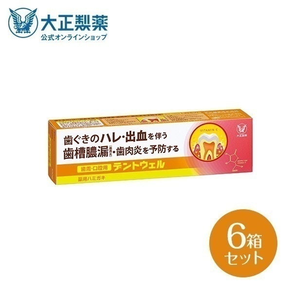 【公式】大正製薬　歯周・口腔用デントウェル　100g×6本