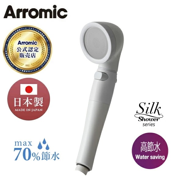 シルクシャワーシリーズ03 高節水 節水率最大70％ 手元ボタン 水流調節 SSS-03 ホワイト