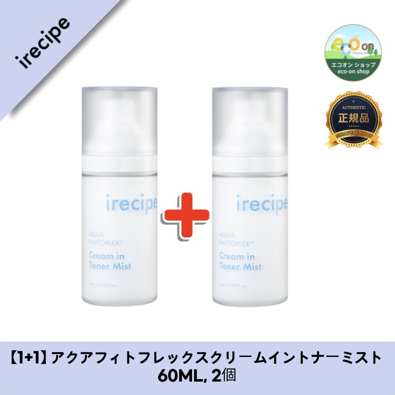 【1+1】【韓国コスメ】【正規品扱い店】 アクアフィトフレックスクリームイントナーミスト 60ML, 2個