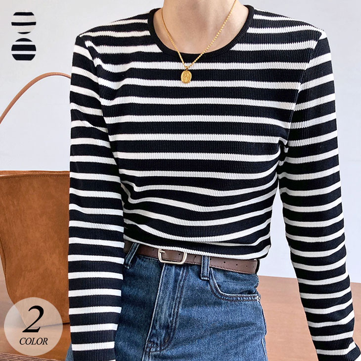 【2025新作 急速出荷】ボーダー ワッフル カットソー トップス クルーネック 長袖 可愛い おしゃれ 流行 シンプル カジュアル きれいめ 上品 秋 冬 ホワイト ブラック 白 黒 レディース 韓 4,680円